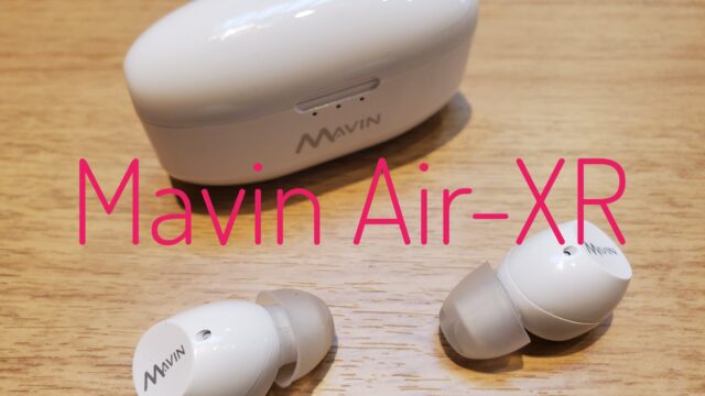Mavin AirXR